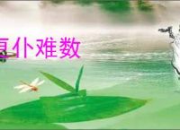 更仆难数