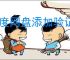 百度网盘添加验证步骤与详细教程：如何设置百度网盘验证提升安全性