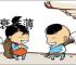 门衰祚薄