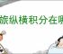 航旅纵横积分在哪里查看