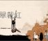 刻翠裁红