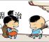 闵乱思治