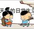 聊天群的日常生活连击队怎么玩,聊天群的日常生活连击队搭配攻略