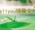 Itellyou镜像文件如何装机