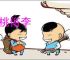 凡桃俗李