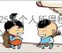 2025年个人所得税扣除标准是什么及如何计算