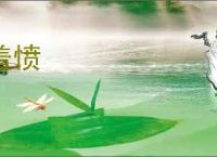 羞愤