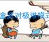 盲盒派对极难模式怎么过,盲盒派对极难主线攻略
