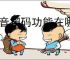 抖音扫码功能在哪