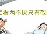 相看两不厌只有敬亭山的意思