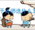 王于兴师选什么五星武将好,王于兴师五星武将选择攻略