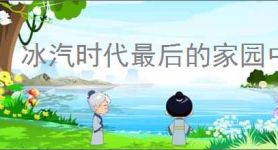 冰汽时代最后的家园中后期怎么玩,冰汽时代最后的家园后期玩法分享