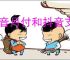 抖音月付和抖音支付有何区别