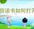 微信读书如何打开音量键翻页功能