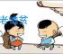 敬老恤贫
