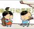 《幽灵行动荒野》下载地址介绍