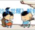 《沙丘觉醒》解锁步兵钩爪技能天赋办法