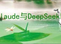 Claude与DeepSeek哪个更适合绘制相关性分析与“星号”标记热图