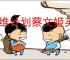 超维计划蔡文姬英雄介绍,超维计划蔡文姬技能属性一览