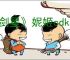 《剑星》妮姬cdk领取攻略
