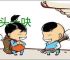剑头一吷