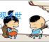 悲观厌世