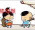 婢膝奴颜