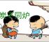 冰炭不同炉