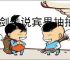 杖剑传说宾果抽抽乐玩法攻略,杖剑传说第三期宾果抽抽乐怎么玩
