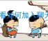 亦看如何加入聊天室