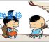物换星移