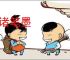 形诸笔墨