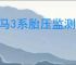 宝马3系胎压监测在哪里