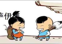 萨伊德