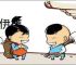 萨伊德