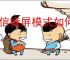 微信横屏模式如何开启