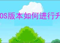 ROS版本如何进行升降级设置