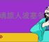 龙魂旅人波塞冬选什么装备,龙魂旅人雅典娜装备搭配推荐