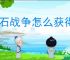 龙石战争怎么获得黑翼清剿令,龙石战争黑翼清剿令获取途径汇总