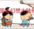 三国志幻想大陆核心爆发流怎么玩,三国志幻想大陆核心爆发流搭配推荐