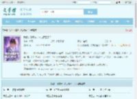 胁不沾席