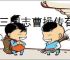 新三国志曹操传荀彧有哪些技能,新三国志曹操传荀彧阵容推荐