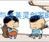 银与绯英灵剑冢Boss怎么开启,银与绯英灵剑冢获取装备一览