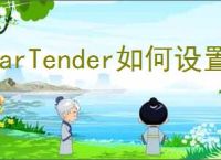 BarTender如何设置对象组合