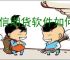 中信期货软件如何仿真开户