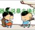 神器传说暴击绝技流怎么玩,神器传说暴击绝技流搭配攻略