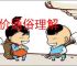 溢价通俗理解