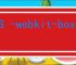 CSS -webkit-box-shadow 与 box-shadow 区别