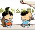 随身行怎么横屏k线