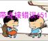 宽带连接错误651解决方案